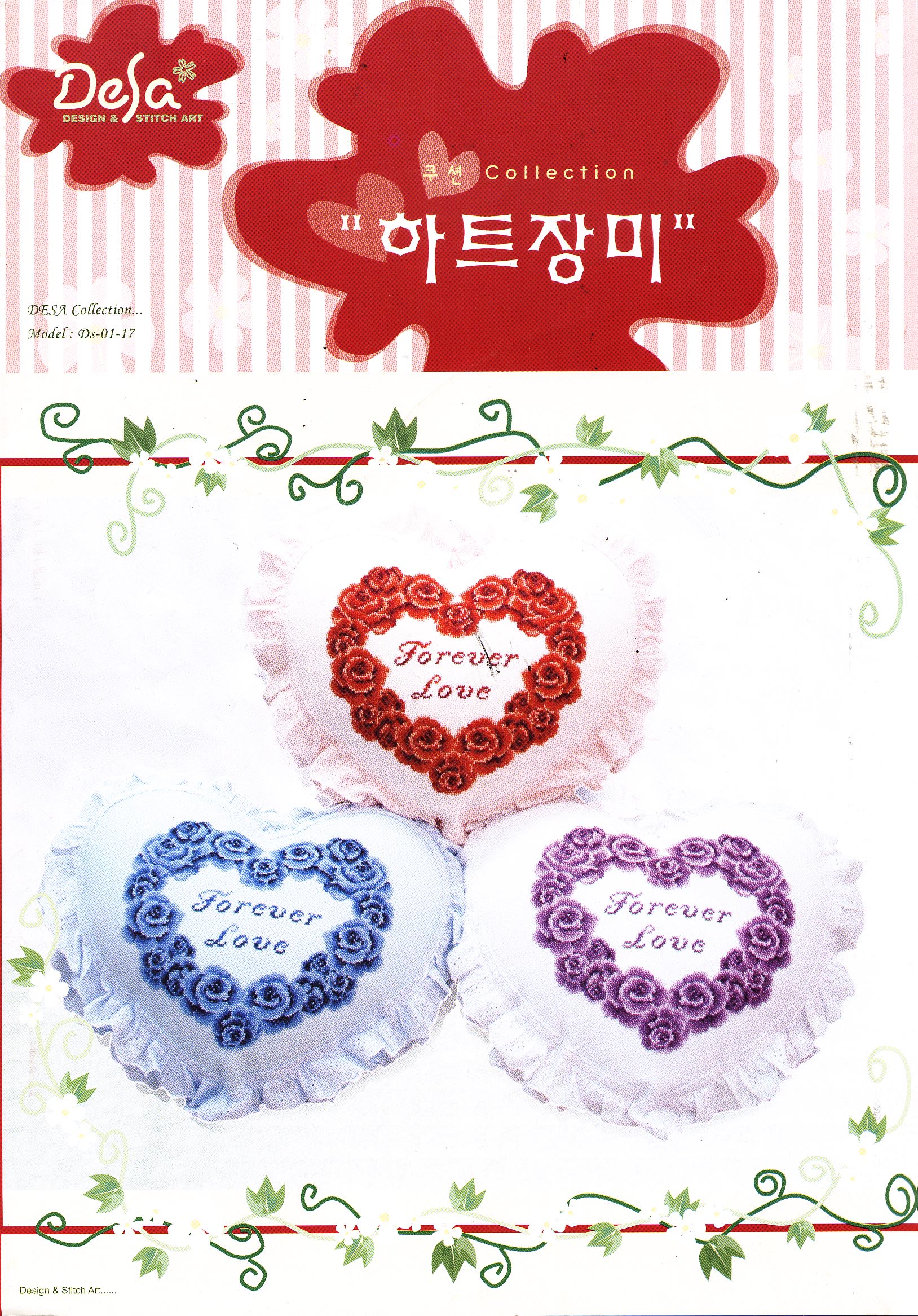 Schema punto croce Cuore Fiorito 01