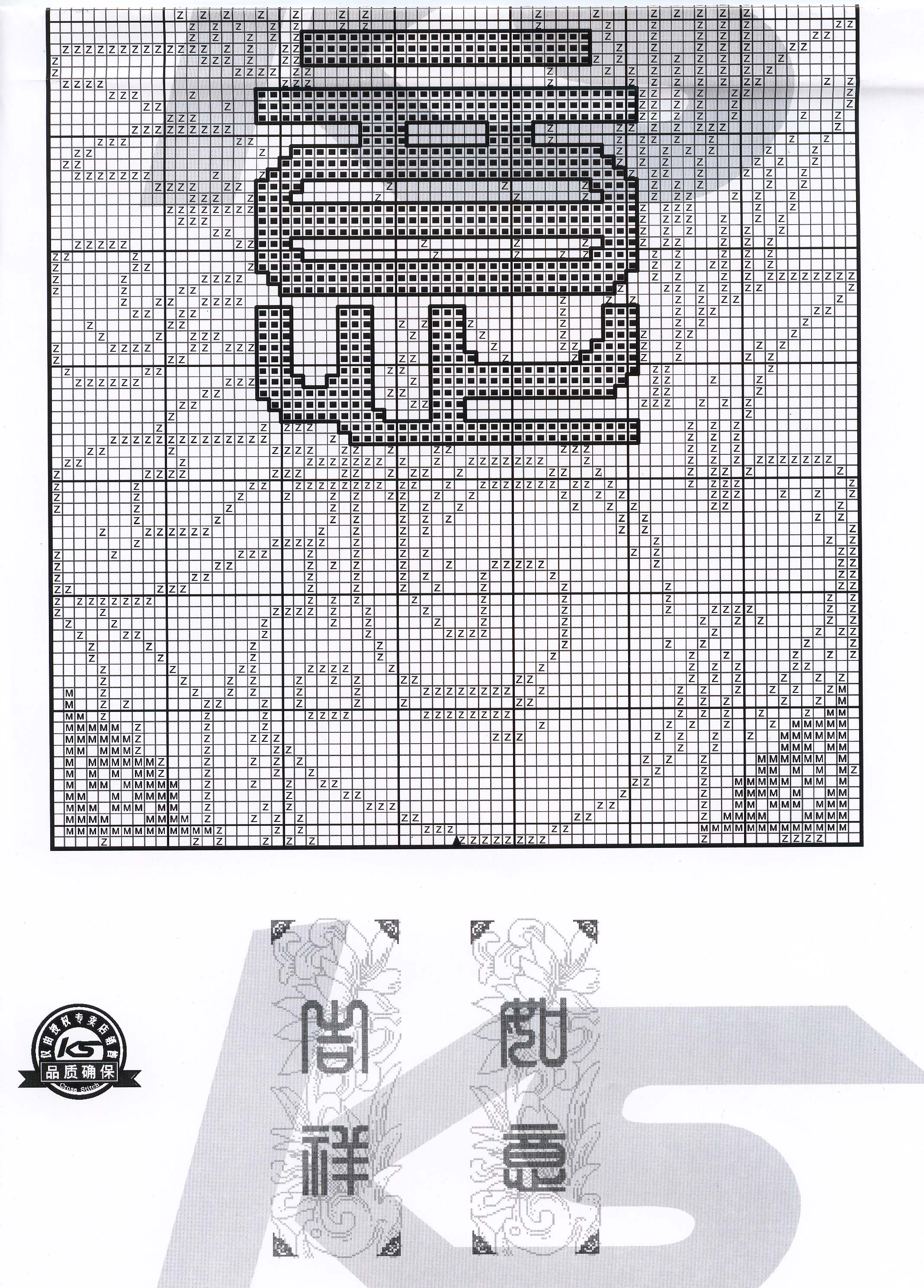 Schema punto croce Cuscini Orientali 05
