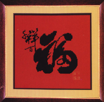 Schema punto croce Cuscini Orientali 06