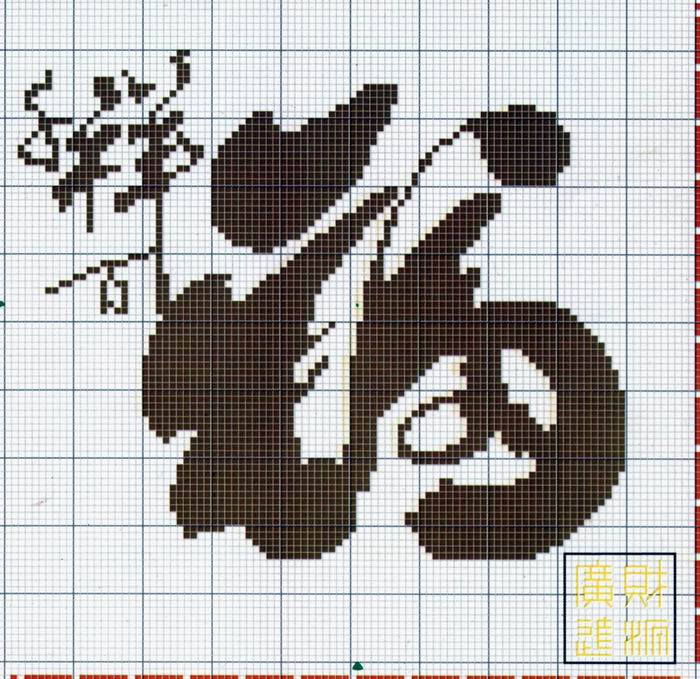 Schema punto croce Cuscini Orientali 07