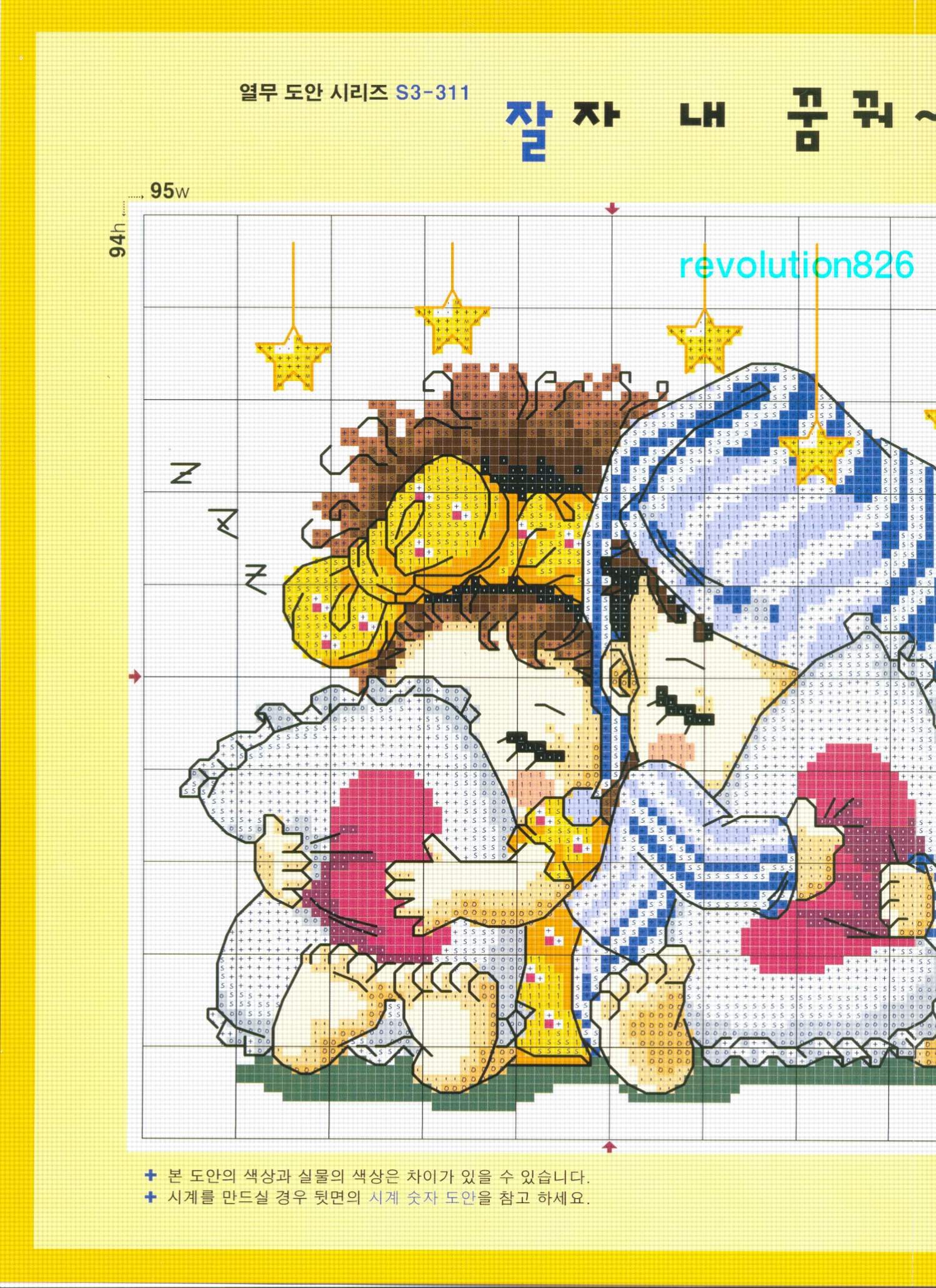 Schema punto croce Cuscino Buona Notte 02