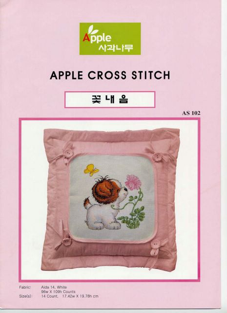 Schema punto croce Cuscino Cane 05