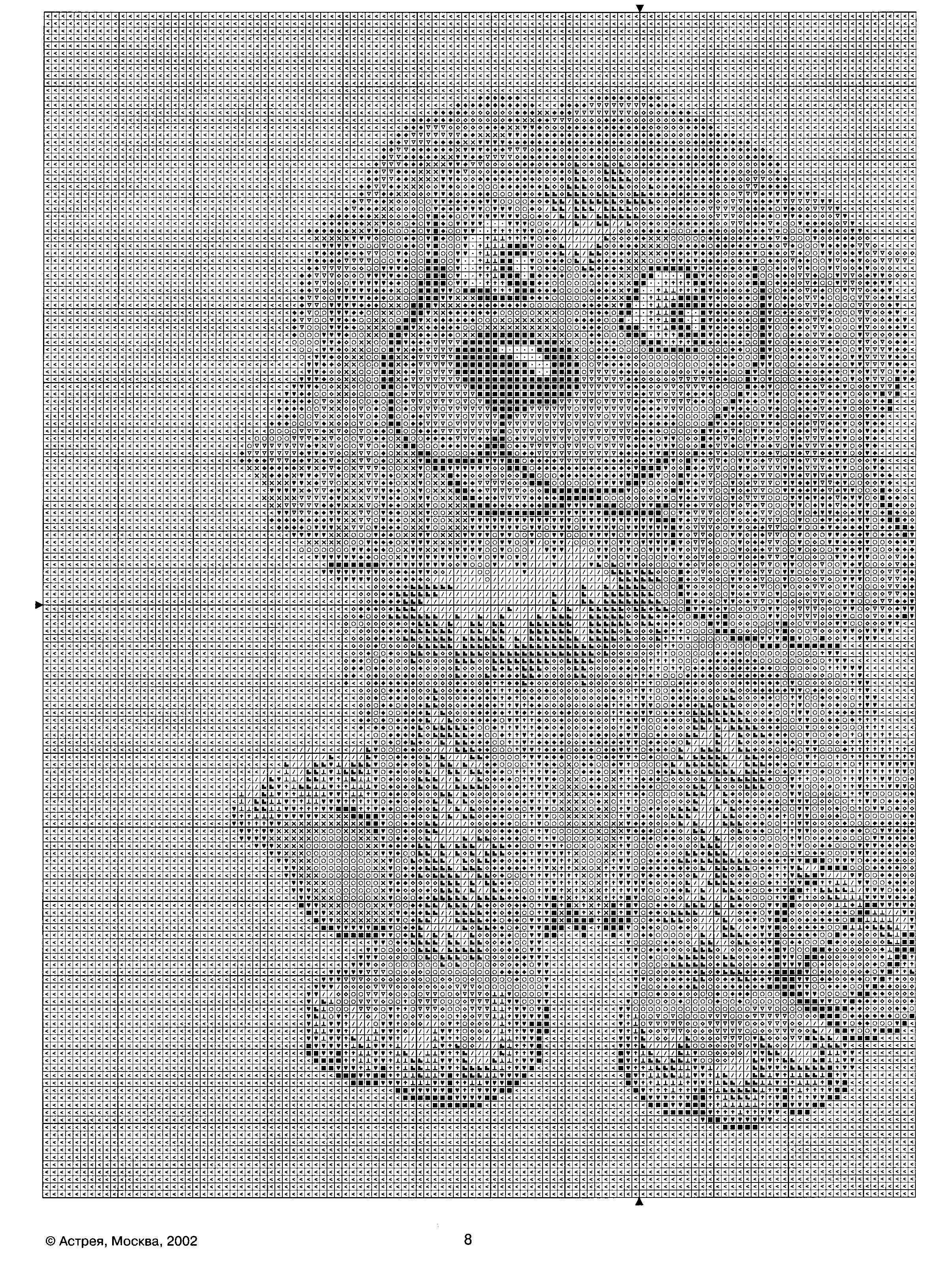 Schema punto croce Cuscino Cane 19