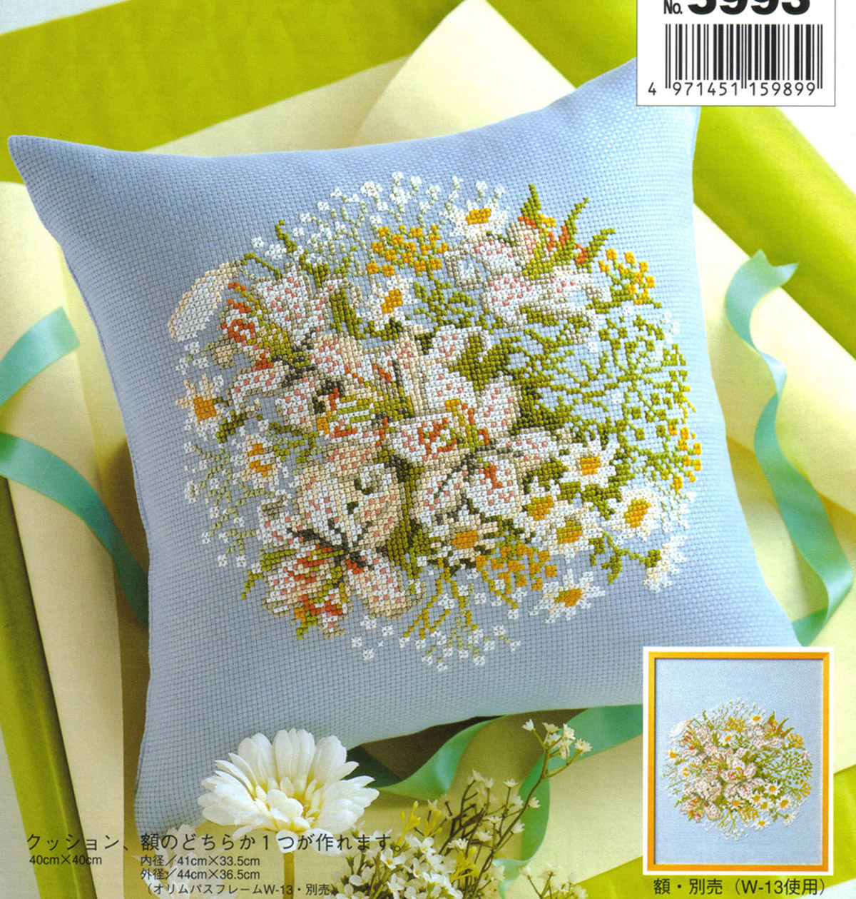 Schema punto croce Cuscino Fiori 45