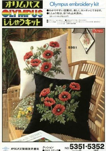 Schema punto croce Cuscino Papevero 05