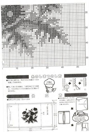Schema punto croce Cuscino Papevero 08