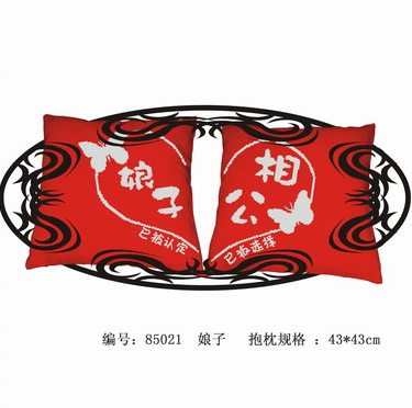 Schema punto croce Doppio Cuore 01