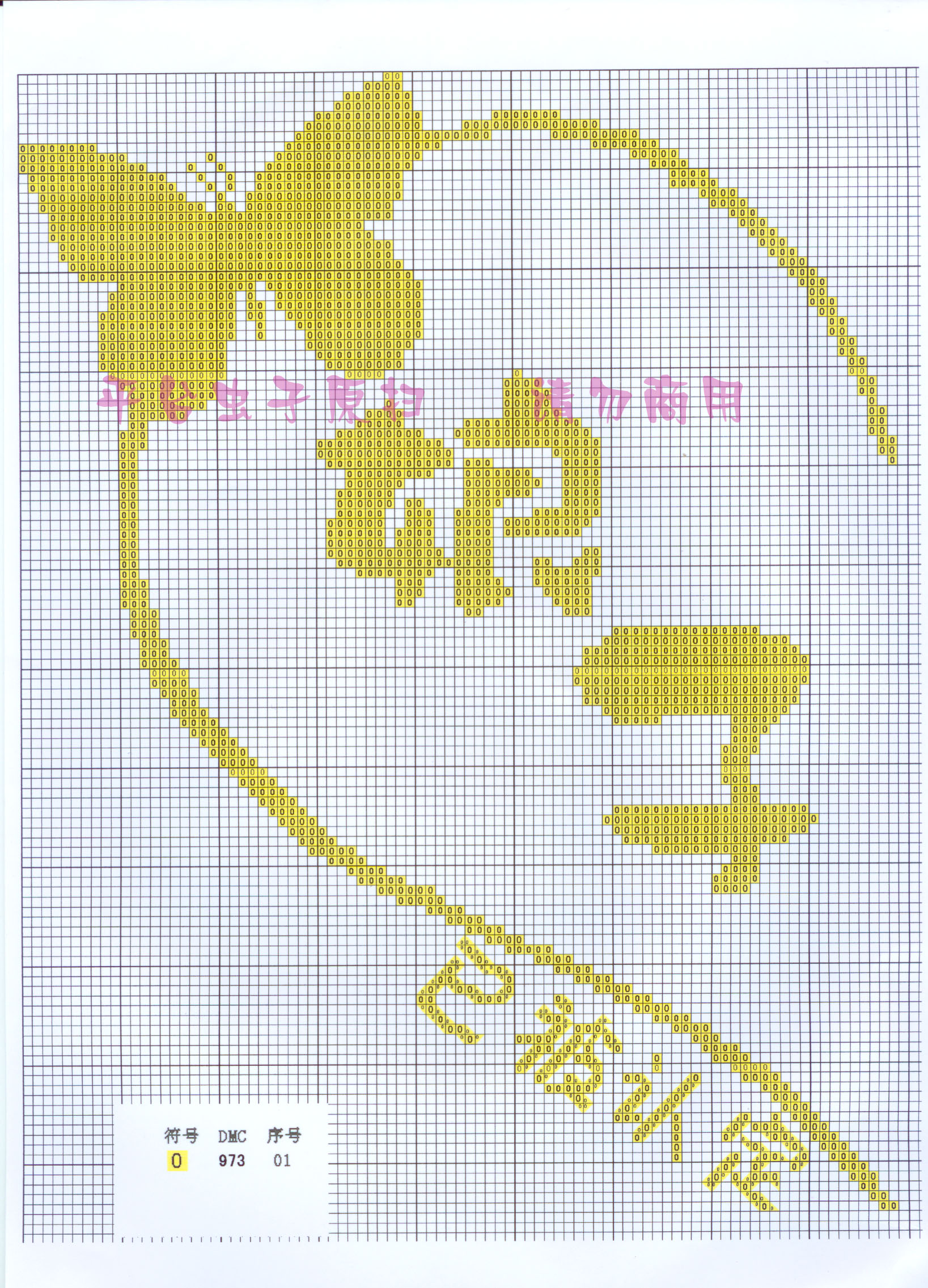 Schema punto croce Doppio Cuore 03