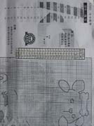 Schema punto croce Bimbi Giapponesi 02