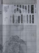 Schema punto croce Bimbi Giapponesi 07