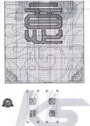 Schema punto croce Cuscini Orientali 05