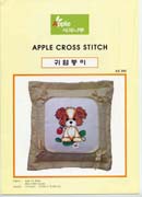 Schema punto croce Cuscino Cane 03