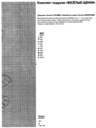 Schema punto croce Cuscino Cane 22