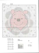 Schema punto croce Cuscino Winnie 02