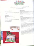 Schema punto croce Papaveri 05