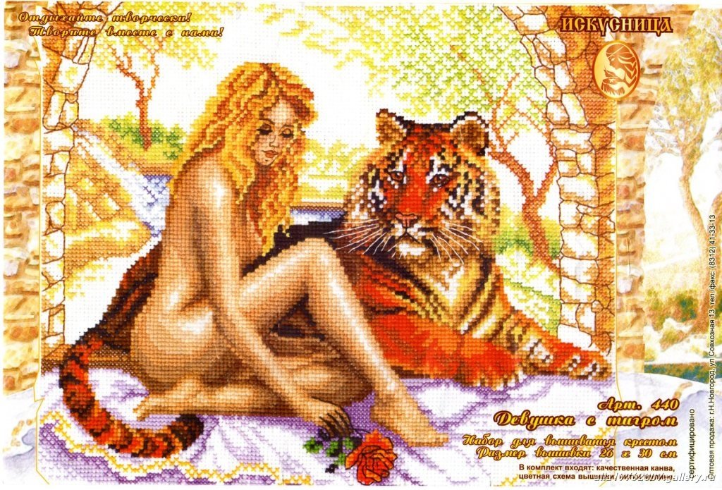 Schema punto croce Donna Con Tigre 1