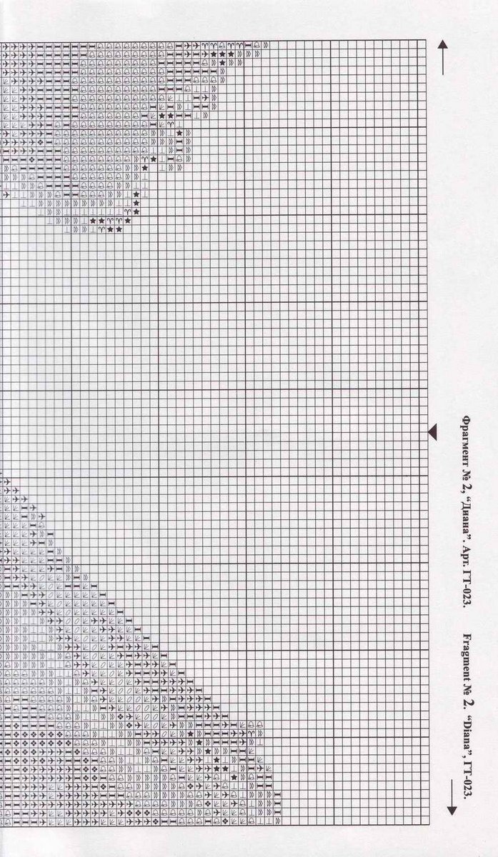 Schema punto croce Diana 6