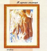 Schema punto croce Raggi Di Sole 1