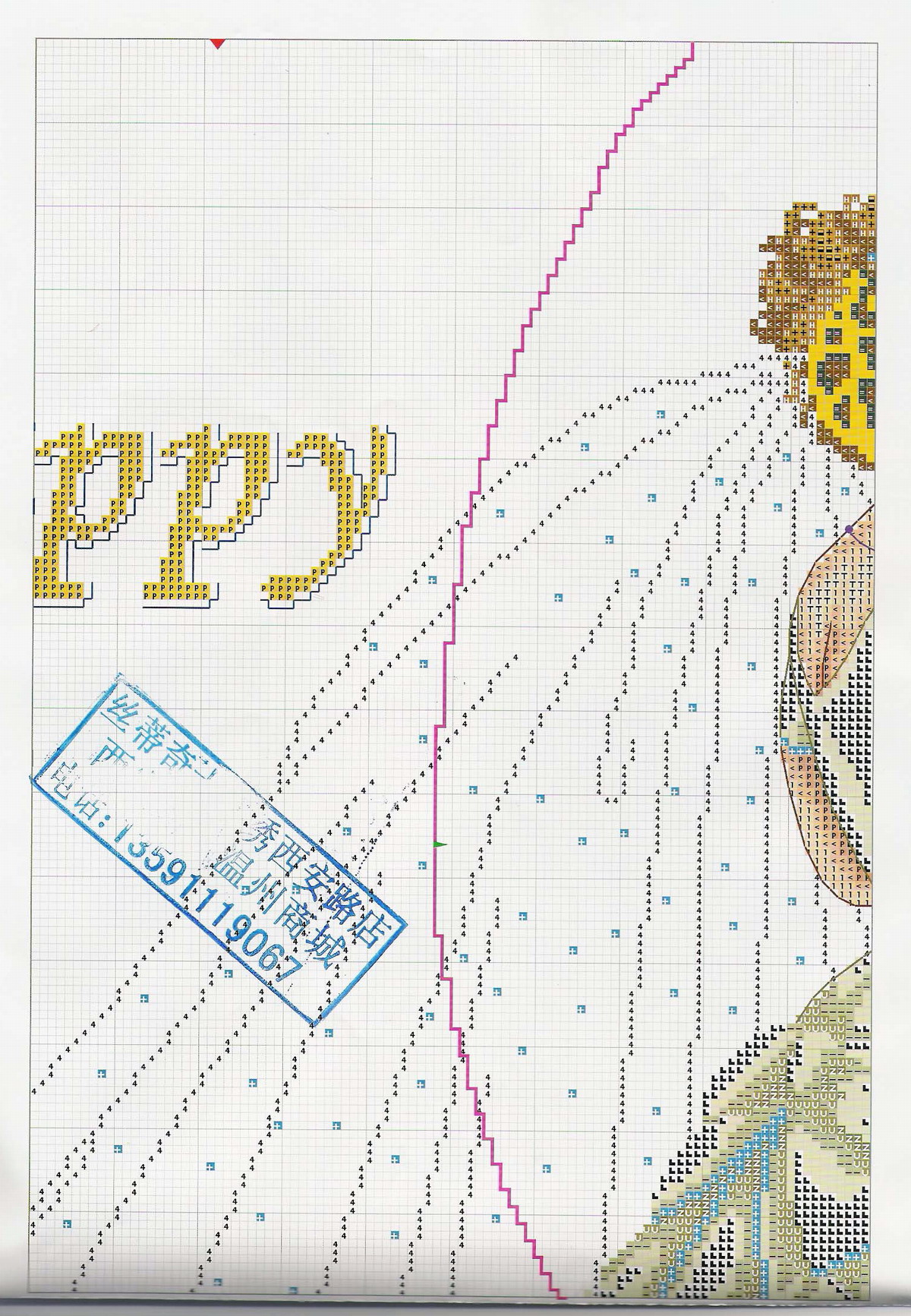 Schema punto croce Happy Forever 5