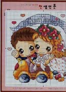 Schema punto croce Sposini Giapponesi 24