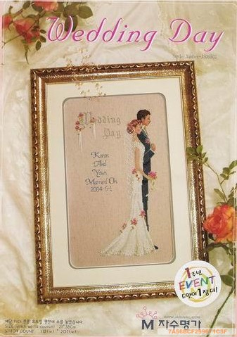 Schema punto croce Wedding Day 01