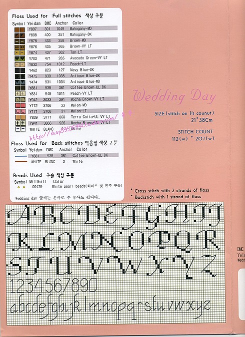 Schema punto croce Wedding Day 04