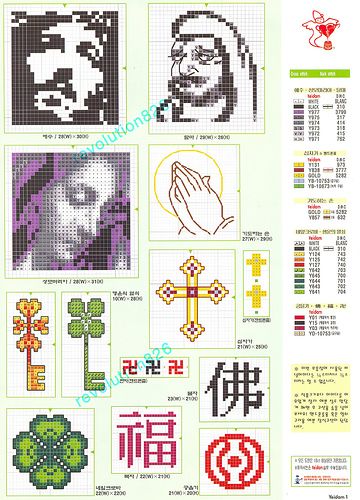 Schema punto croce Idee 166