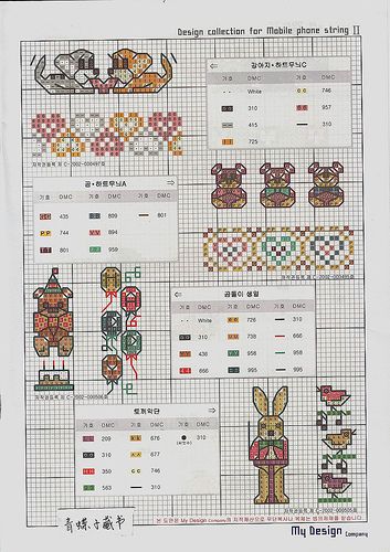 Schema punto croce Idee 178