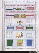 Schema punto croce Idee 148