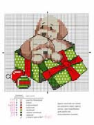 Schema punto croce cagnolini pacco regali