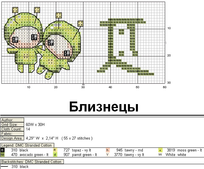 Schema punto croce Gemelli-4