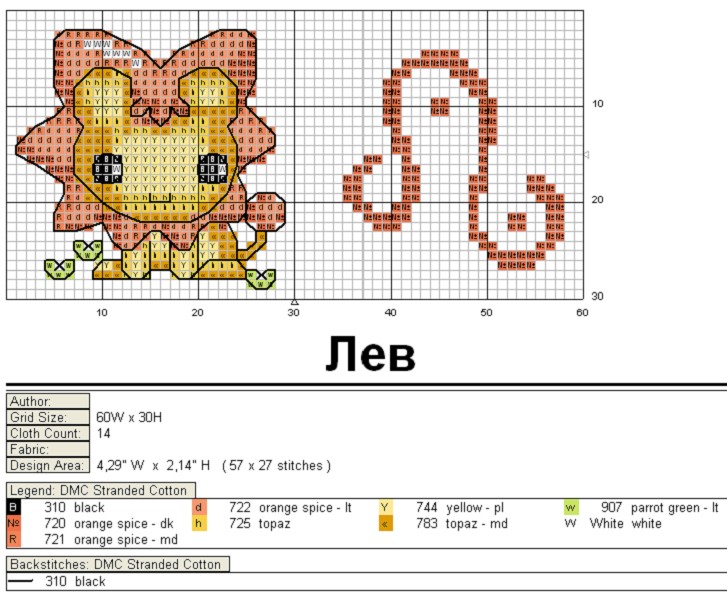 Schema punto croce Leone-4