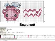 Schema punto croce Acquario-4