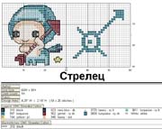 Schema punto croce Sagittario-4