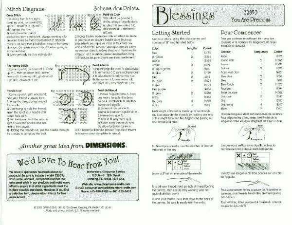 Schema punto croce Jesus Love Me 5