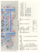 Schema punto croce Garden Bears 8