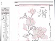 Schema punto croce Floral Scroll 01