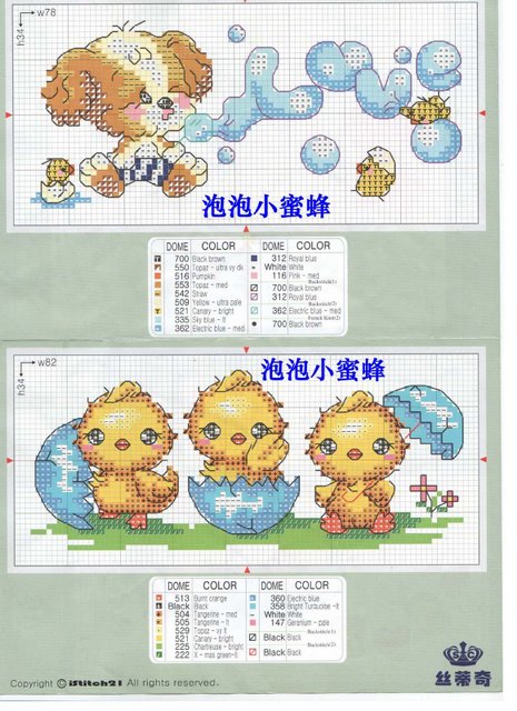 Schema punto croce Pulcini Giapponesi