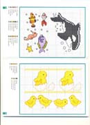 Schema punto croce Pesce E Pulcini