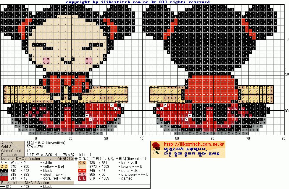 Schema punto croce Pucca5