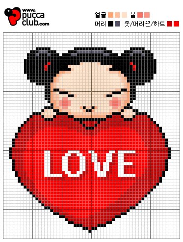 Schema punto croce Pucca Love