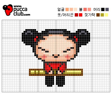 Schema punto croce Pucca Seduta