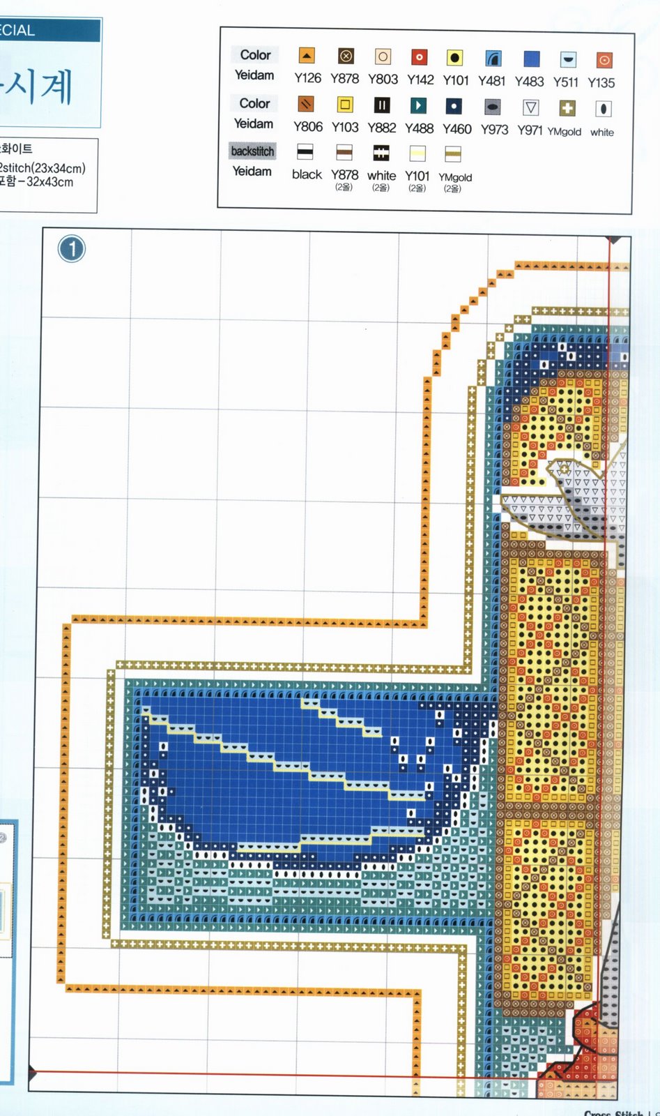Schema punto croce Croce 03