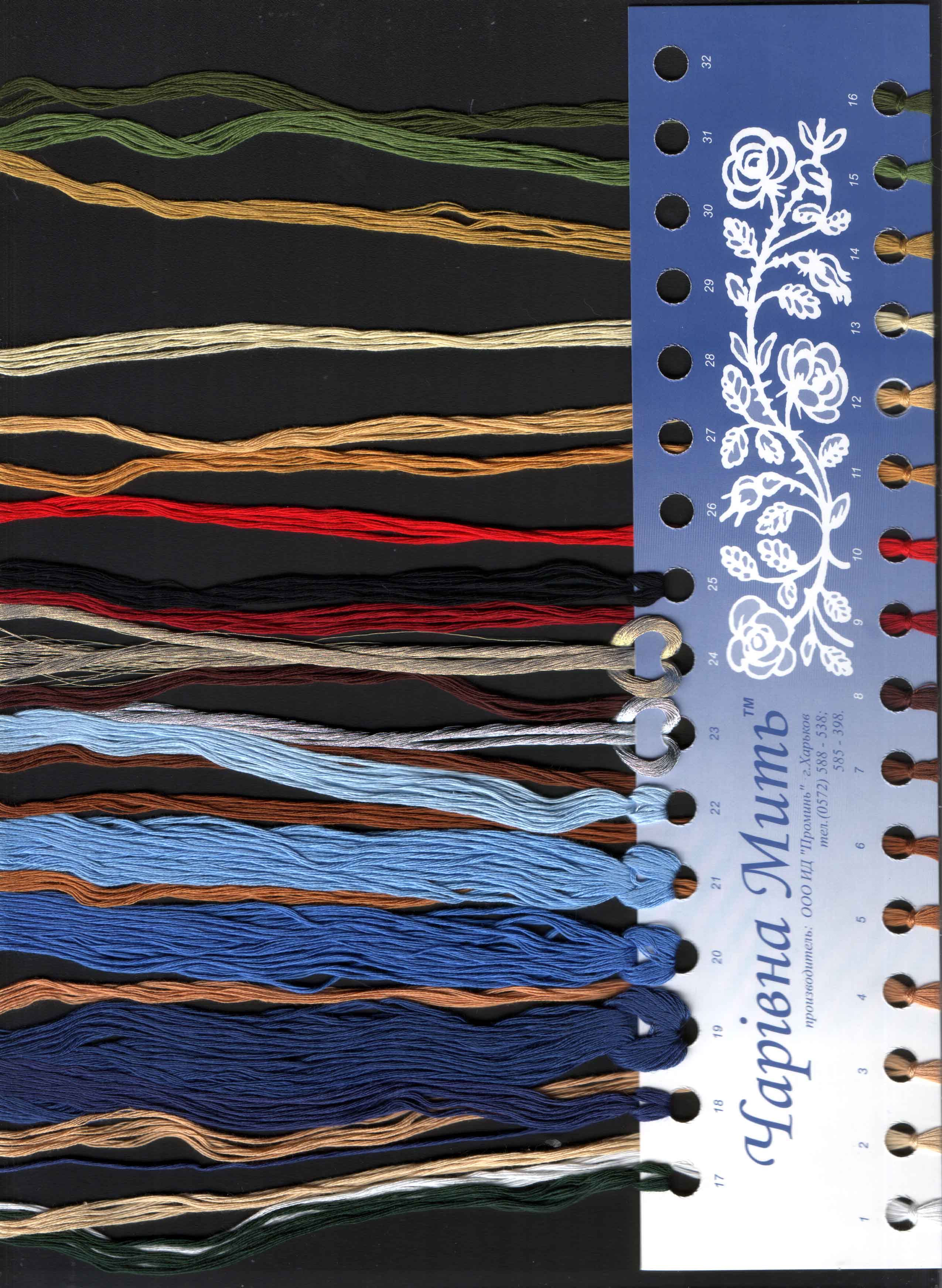 Schema punto croce Madonna Colorata 08