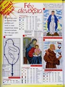 Schema punto croce Santi 02