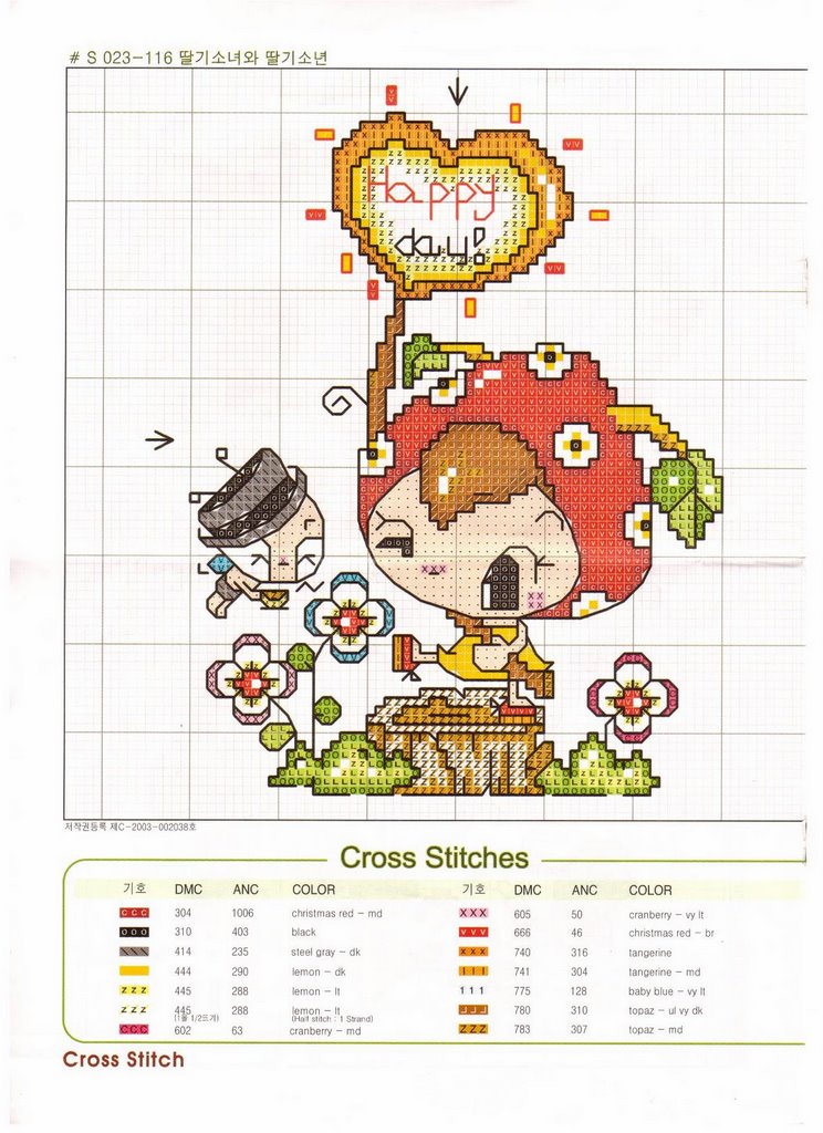 Schema punto croce Amore 6