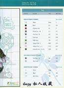 Schema punto croce Pranzo D Amore 3