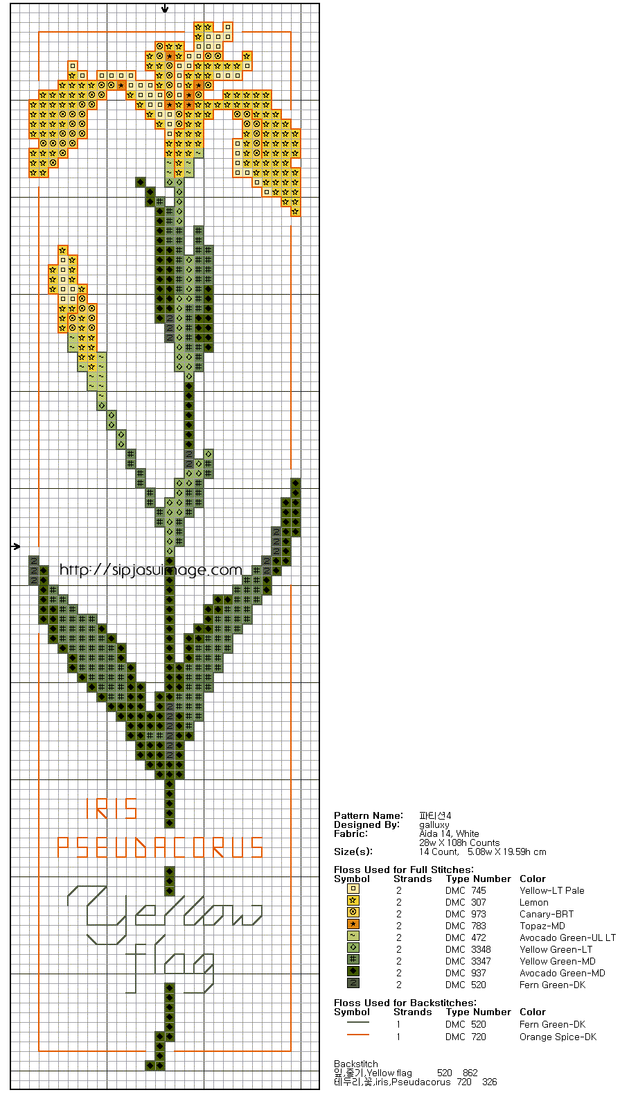 Schema punto croce Segnalibro Fiore Giallo