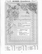 Schema punto croce Mesi 14