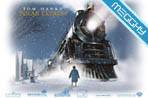 Polar Express